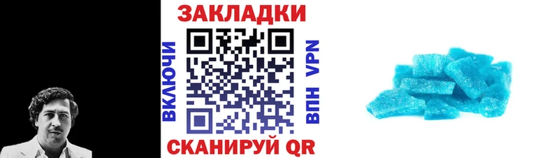 Магазин наркотиков Голицыно Лсд 25  MEGA ссылки  ГАШИШ  Мефедрон  МАРИХУАНА  СОЛЬ 