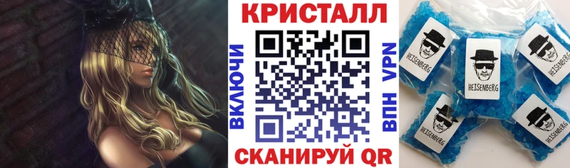 Amphetamine Розовый  наркота  Голицыно 