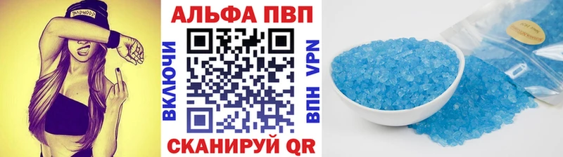 A PVP СК  сколько стоит  omg зеркало  Голицыно 