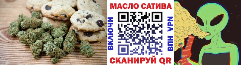 Cannafood марихуана Голицыно