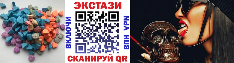 ЭКСТАЗИ louis Vuitton  ОМГ ОМГ как зайти  Голицыно 