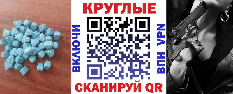 ЭКСТАЗИ Cube Голицыно