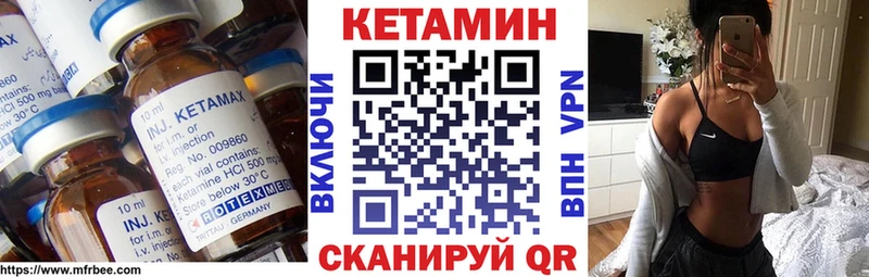 Кетамин ketamine  Голицыно 