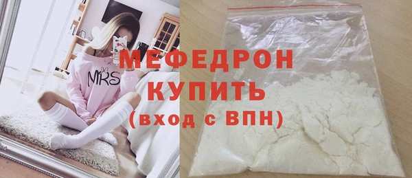 метамфетамин Верхнеуральск