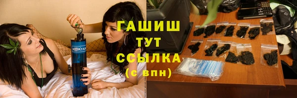 альфа пвп Верхний Тагил