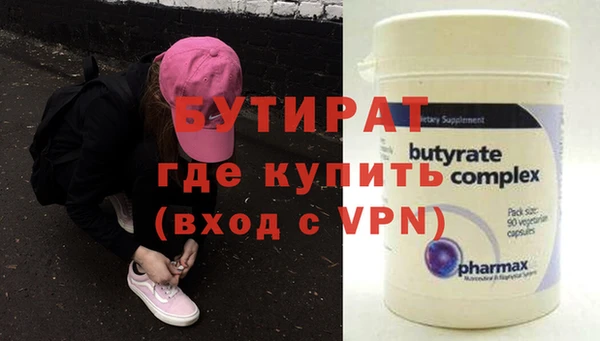метамфетамин Верхнеуральск