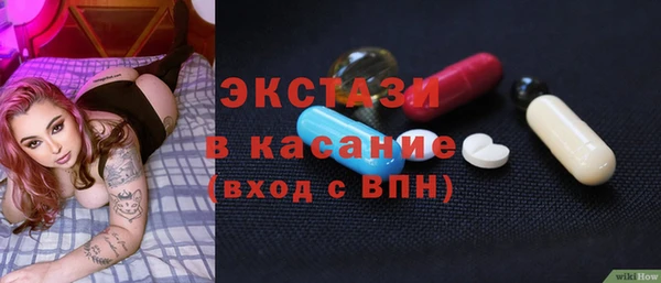альфа пвп Верхний Тагил