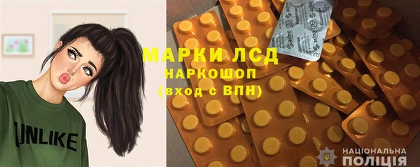 метамфетамин Верхнеуральск