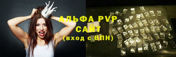 альфа пвп Верхний Тагил