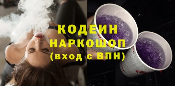 альфа пвп Верхний Тагил