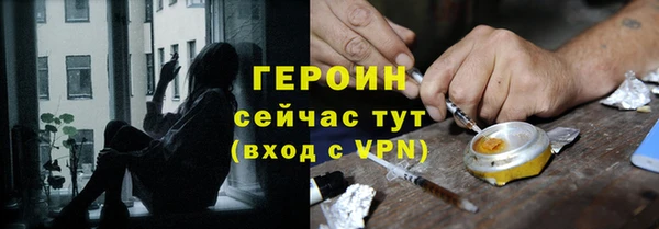 альфа пвп Верхний Тагил