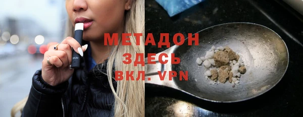 метамфетамин Верхнеуральск