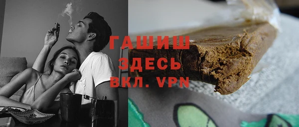 альфа пвп Верхний Тагил