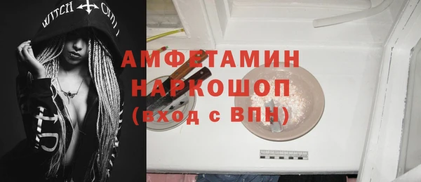 метамфетамин Верхнеуральск