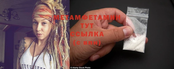 альфа пвп Верхний Тагил