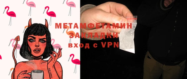 метамфетамин Верхнеуральск