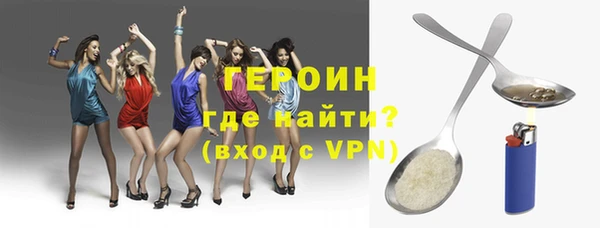 альфа пвп Верхний Тагил