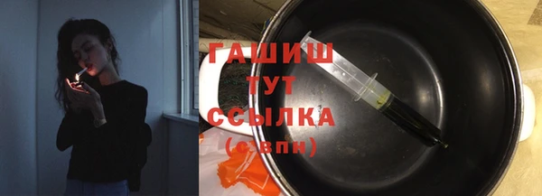 метамфетамин Верхнеуральск