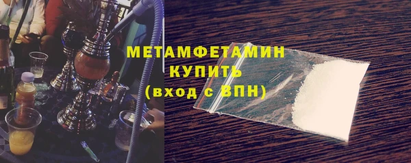метамфетамин Верхнеуральск