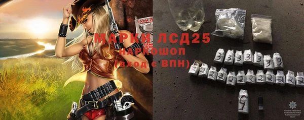 метамфетамин Верхнеуральск