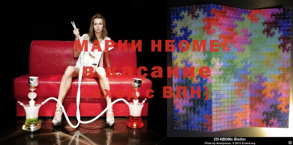 альфа пвп Верхний Тагил