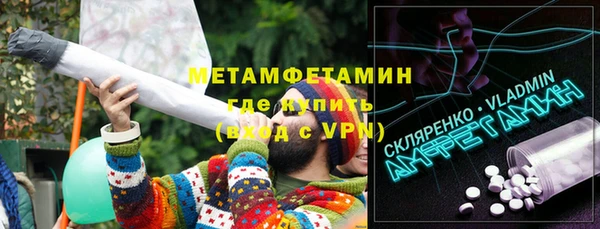 альфа пвп Верхний Тагил