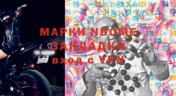альфа пвп Верхний Тагил