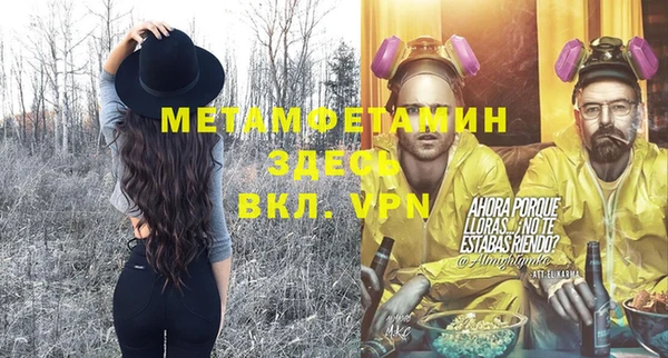 метамфетамин Верхнеуральск