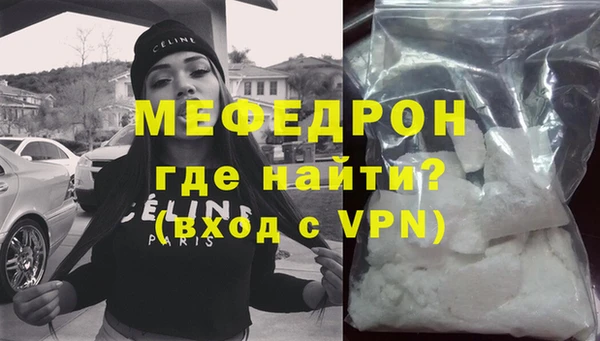 альфа пвп Верхний Тагил