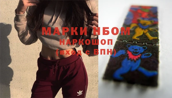 метамфетамин Верхнеуральск