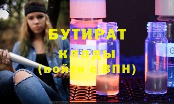 дурь Верея