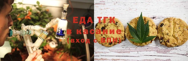 метамфетамин Верхнеуральск