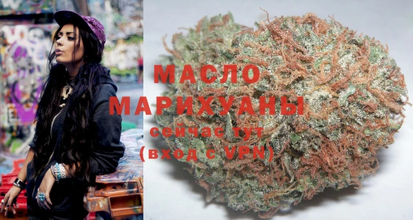 метамфетамин Верхнеуральск