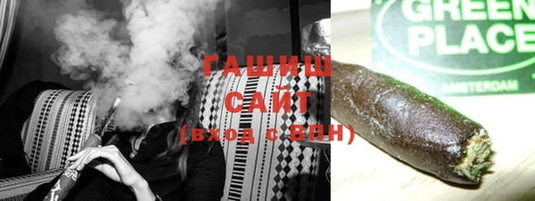 альфа пвп Верхний Тагил