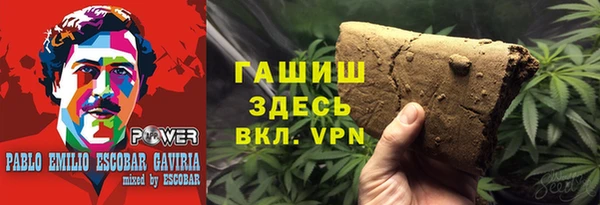 метамфетамин Верхнеуральск