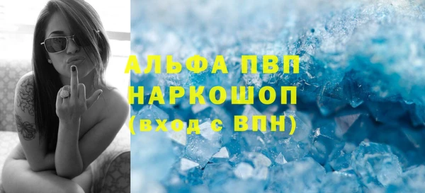 альфа пвп Верхний Тагил