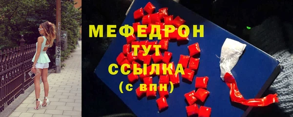 метамфетамин Верхнеуральск
