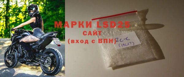 метамфетамин Верхнеуральск