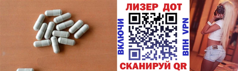 LSD-25 экстази кислота  где найти   Голицыно 