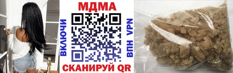 MDMA crystal МЕГА ТОР Голицыно