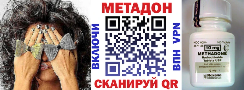 купить наркотики сайты Голицыно Метадон кристалл