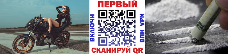 закладки  Голицыно  Метамфетамин витя 