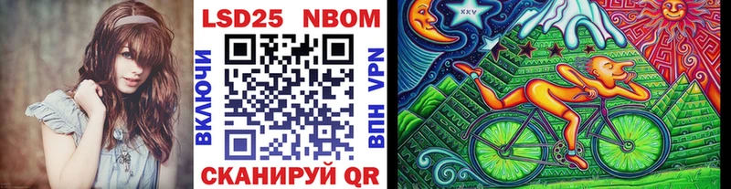 Наркотические марки 1,8мг  закладки  Голицыно 