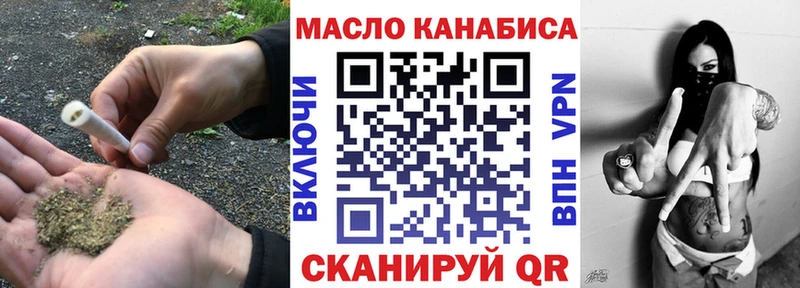 Дистиллят ТГК концентрат  hydra ссылки  Голицыно 